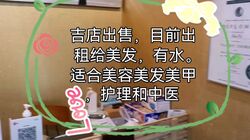 Bugis Cube (D7), Shop House #376550911